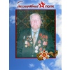 Ефремов Иван Андреевич